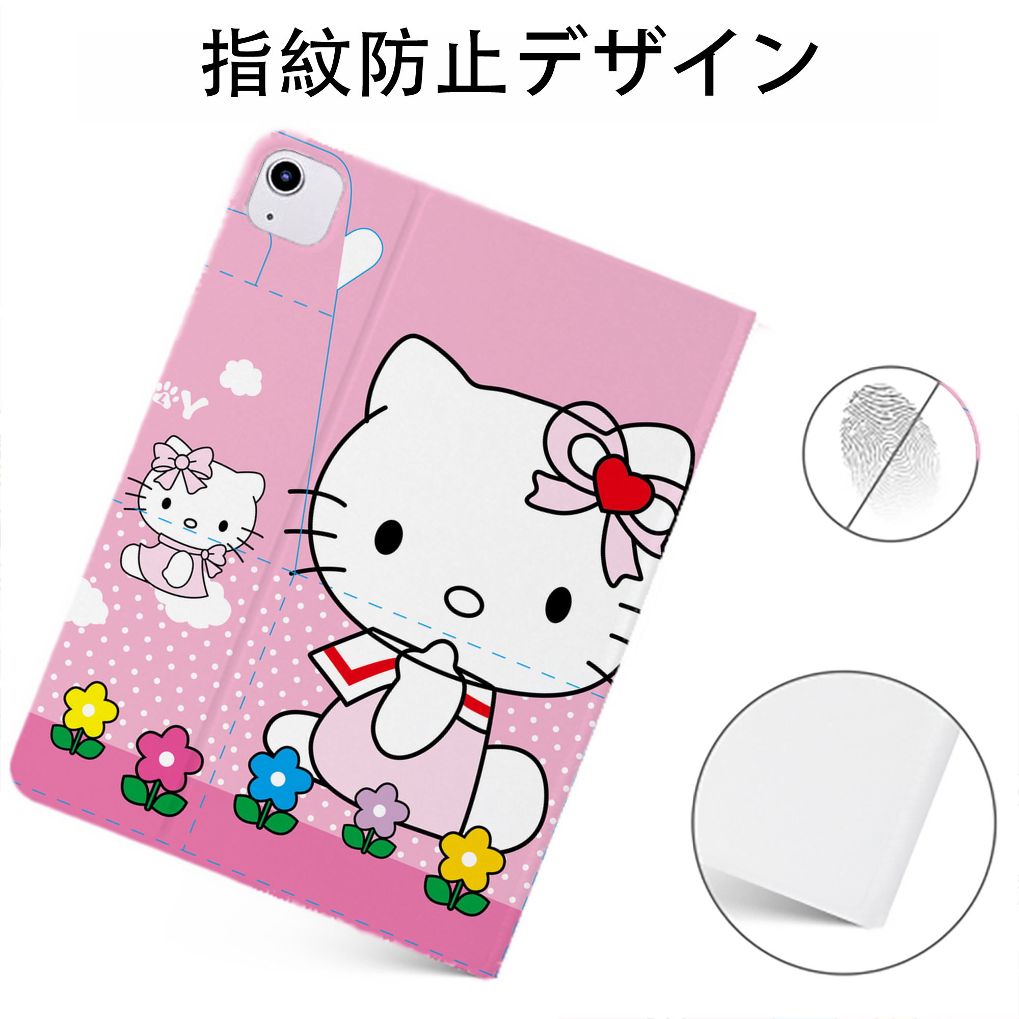 （画像用） Hello Kitty ハローキティ IPadケース ペンホルダー付き ブックスタイルデザイン